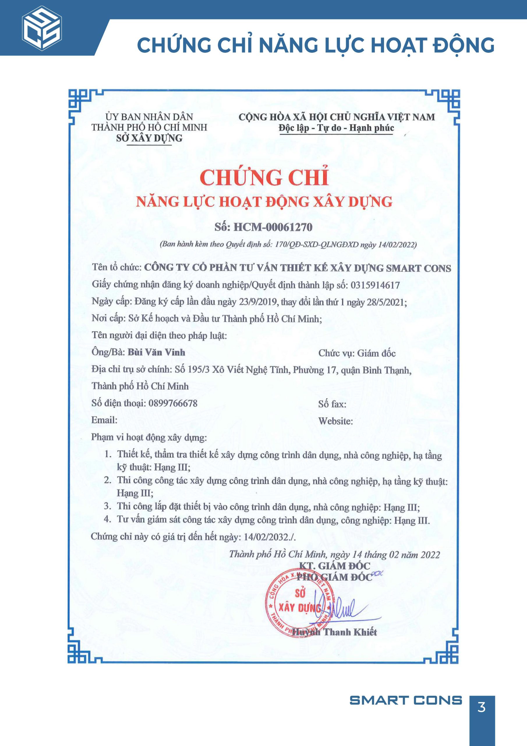 Smart Cons Company Profile 03